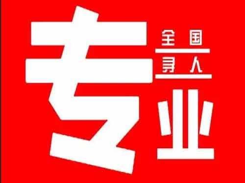 汤阴侦探调查如何找到可靠的调查公司